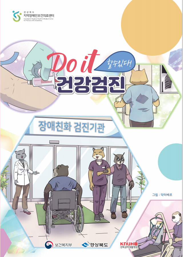 문서자료