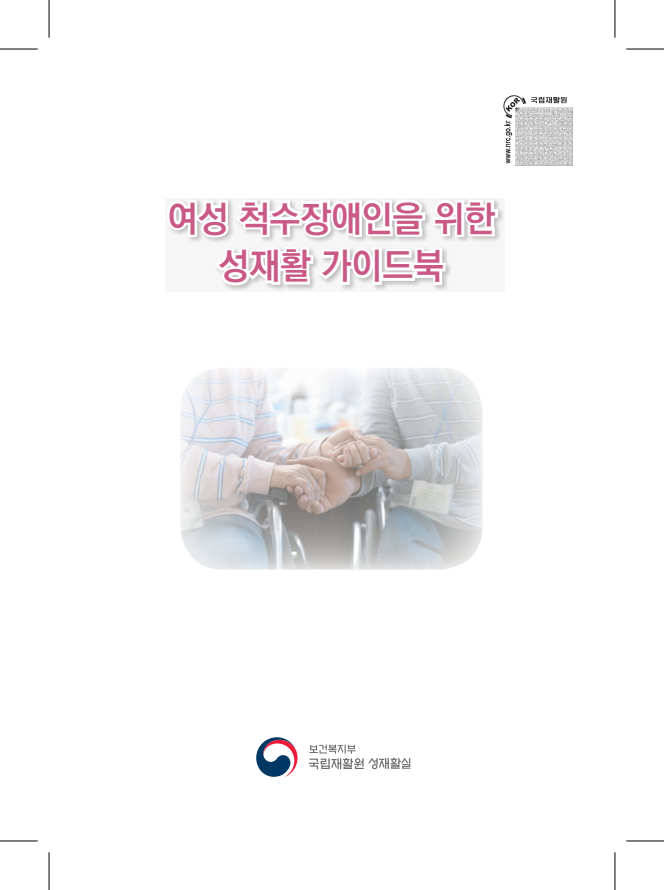 문서자료