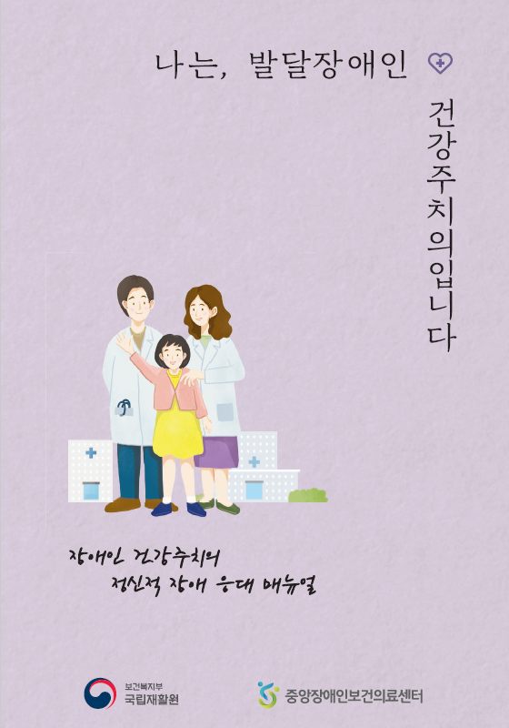 문서자료