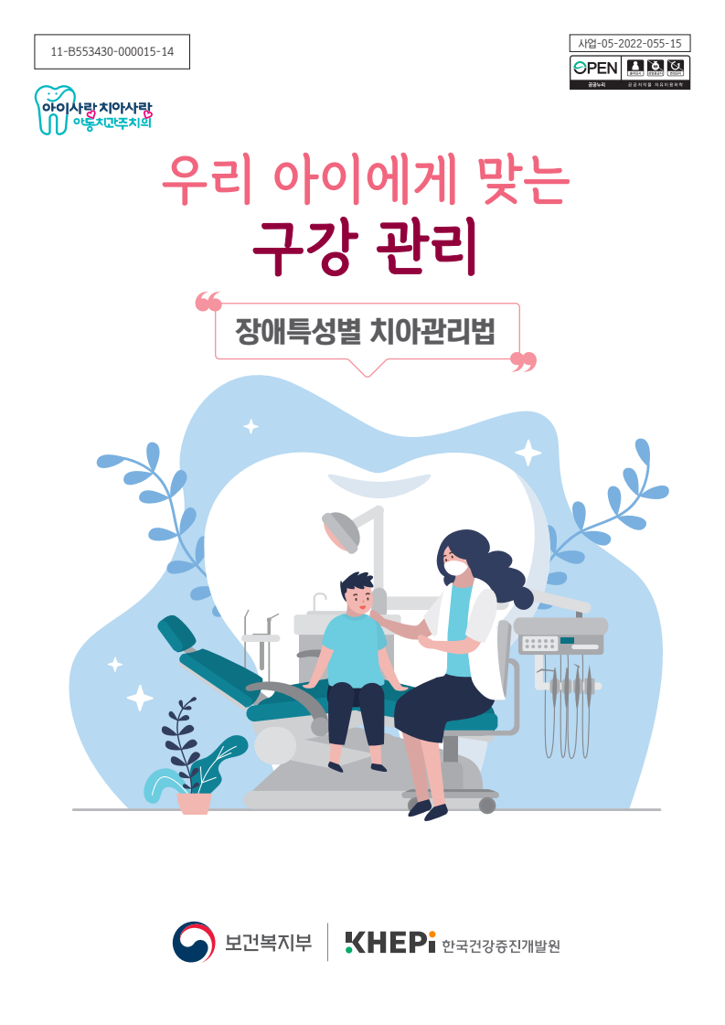 문서자료