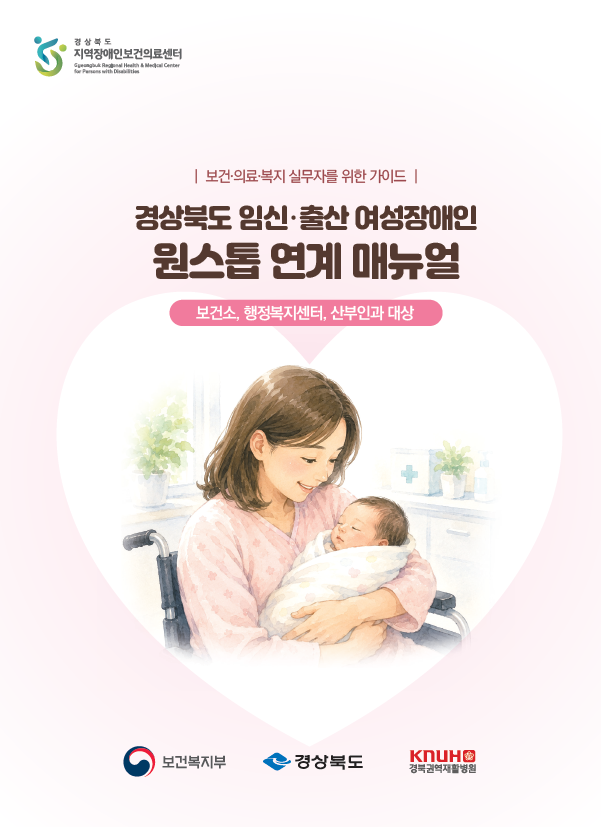 문서자료
