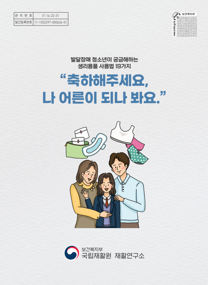문서자료