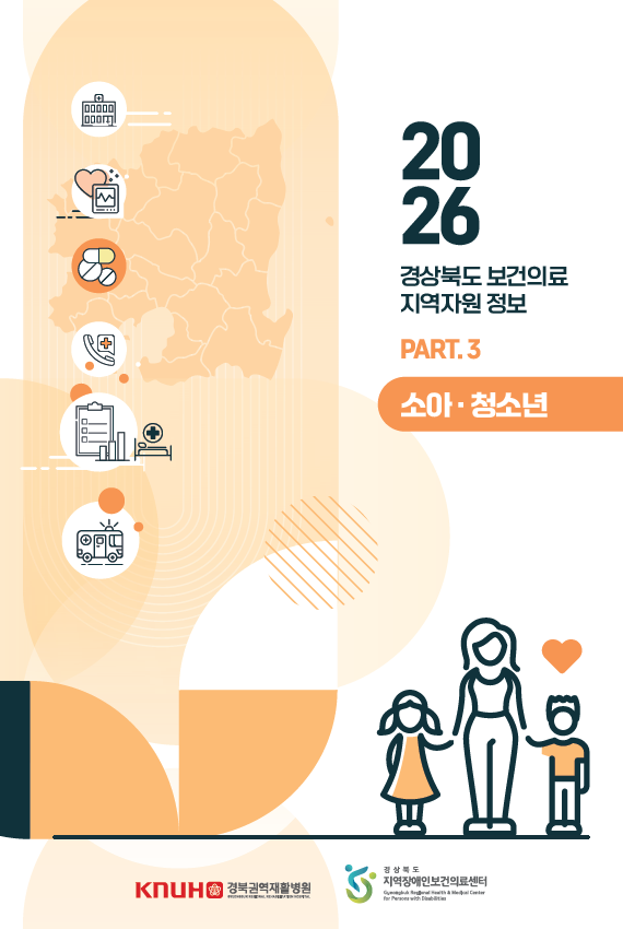 문서자료