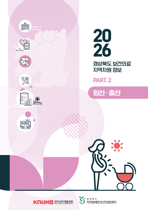 문서자료