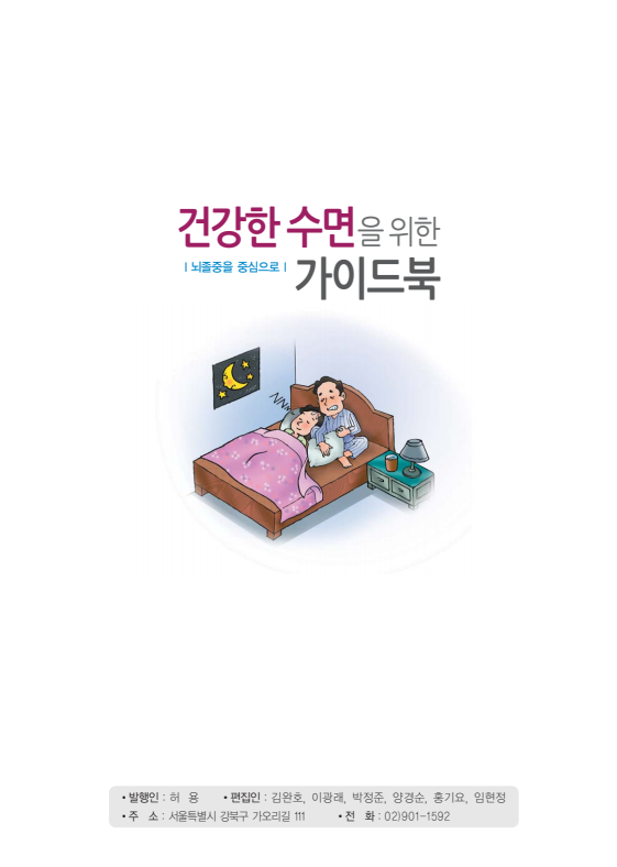 문서자료