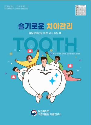 문서자료