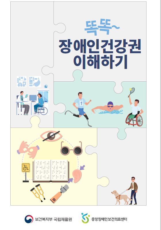 문서자료