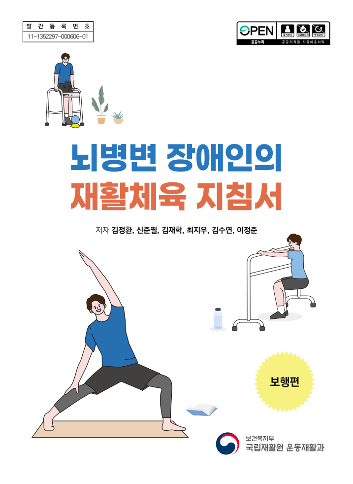 문서자료
