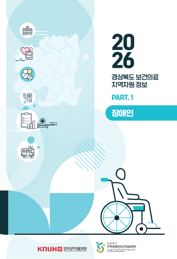 문서자료