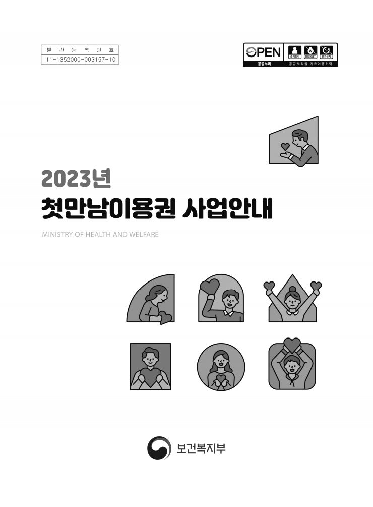 문서자료