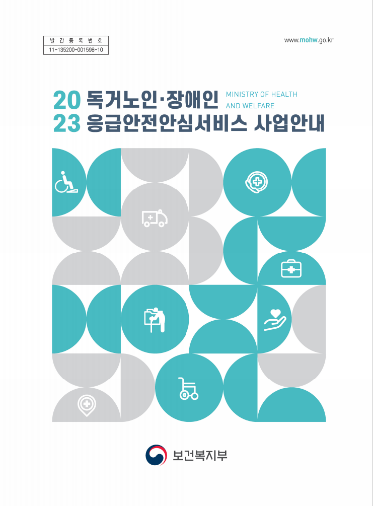 문서자료