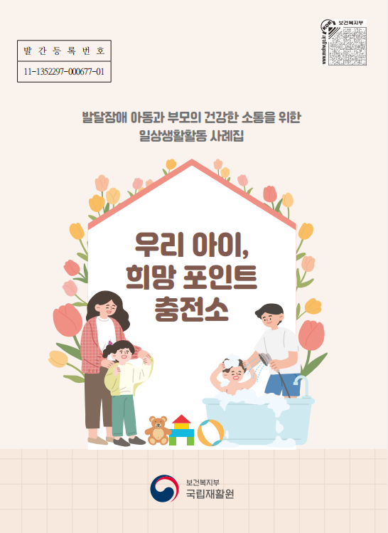 문서자료